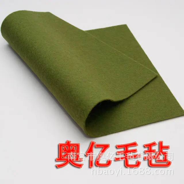 军绿色毛毡