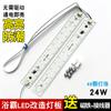 Tira de Luces LED Yuba Panel de Luz de Techo Integrado de Fibra de Carbono con Parche de Iluminación Accesorios de Reemplazo y Reparación