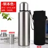 Copo térmico de aço inoxidável 304 grande capacidade Xícara de Chá Masculina grande chaleira isolada para exterior 1,5 L feminina