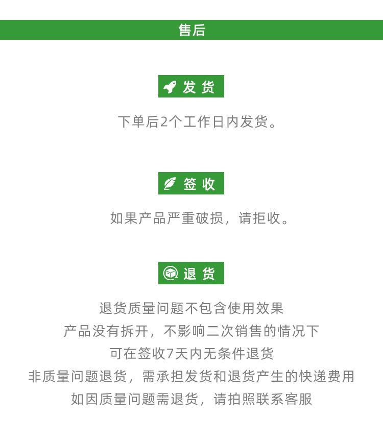 旅行装详情页24.3_18.jpg