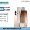 Adequado para Oppo Reno15 Pro Película de Vidro Temperado Transparente com Tela Cheia e Filme Integrado para Lente com Serigrafia 15C Anti-Peep de Alta Definição