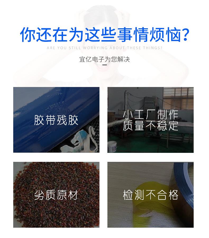 完整铝箔详情页切线_03.jpg