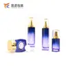 Serie Fangyuan Set Botella de Crema Facial 50g Bomba de Loción de Presión 30-110ml Botella Cosmética