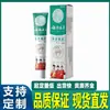 Cuenta de video de Douyin y Kuaishou de Ali Pharmacy, venta al por mayor y dropshipping para Peeling de Manos y Pies Herbales de Yunnan 20g