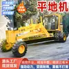 Motoniveladora de asiento, motoniveladora autopropulsada tipo rueda con control hidráulico, motoniveladora para construcción de carreteras