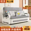 Nuevo Sofá Integrado de Doble Uso Sala de Estar Apartamento Pequeño Multifuncional Telescópico Sofá Cama Individual Doble Plegable Balcón