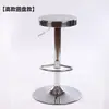 Taburete Redondo de Acero Inoxidable Engrosado Silla de Barra Peluquería Silla Elevable Taller de Línea de Montaje de Laboratorio Silla para Personal