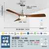 Luz de Ventilador 2026 Novo Modelo Vintage Retrô Restaurante Ventilador de Teto Luz Novo Estilo Chinês Sala de Estar Quarto Casa Ventilador de Teto Inteligente