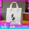 Bolsa tote de papel de aluminio ecológica engrosada, más gruesa y duradera, admite logotipo personalizado y muestreo, ideal para mantener frescas las verduras y frutas para la entrega