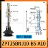 Ventosa de Vacío ZP08BS ZPT10BS/13/16BN/20/32/40BSJ10 20 30 40-B5-A10