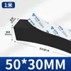 Tira de Espuma Dura de Alta Densidade Espessura 10-60mm Preta Amortecedor Vedação Absorvedora de Choque Tira de Esponja de Vedação com Adesivo