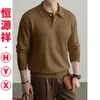 Suéter de lana y seda Hengyuanxiang para hombre, nuevo estilo otoño e invierno 2026, cuello polo, tejido de moda para hombre