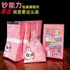 Guochao Saco de Embalagem de Papel Alumínio Saco para Churrasco Saco Descartável de Embalagem de Alumínio Saco de Embalagem para Delivery Catering Logo Imprimível