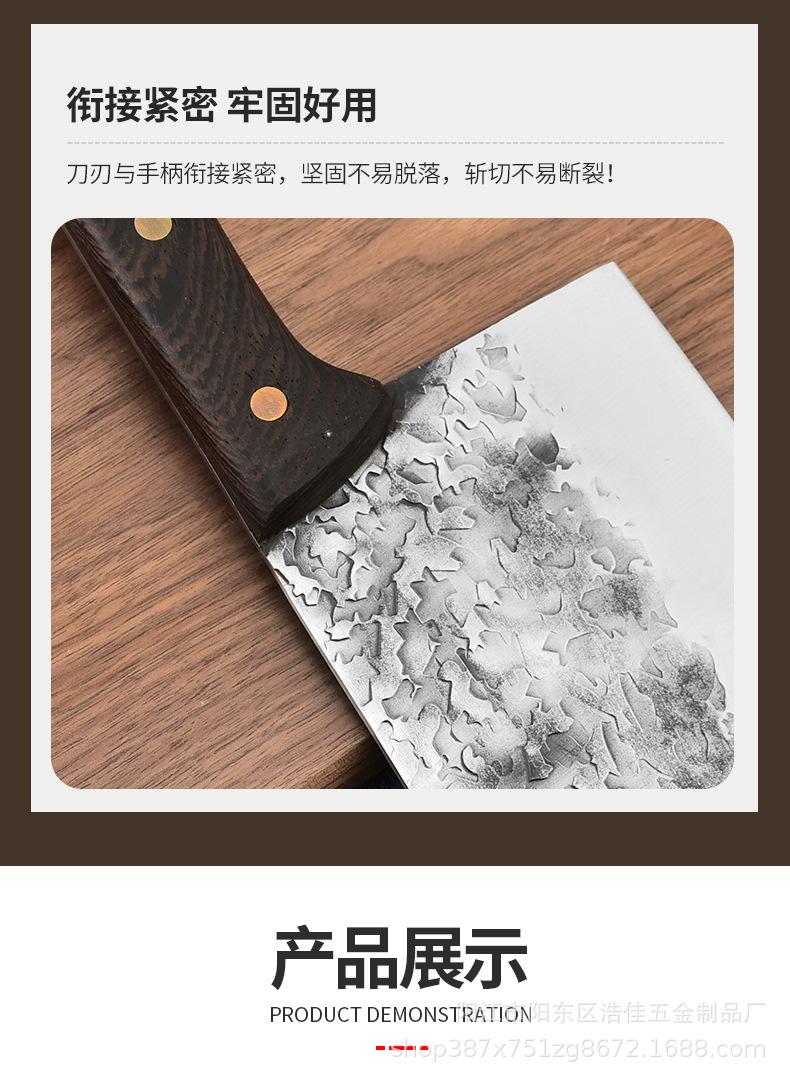 2-斩切刀-详情_11