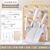 Suplemento alimenticio cuchillo bebé especial cuchillo de cerámica pelador hogar Juego completo cuchillo de cocina tabla de cortar traje dos en uno generación cabello