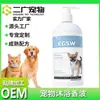 Shampoo personalizado para pets com fragrância duradoura, fofo e macio, para golden retrievers, remove sujeira, desodoriza e nutre a pelagem