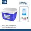 Caixa Térmica Isolada para Uso Externo para Veículos Comerciais, Conservação Portátil de Alimentos para Delivery, Pesca, Churrasco e Montagem de Barracas, Baldes de Gelo Grandes e Pequenos