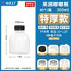 Botella de plástico PP personalizada, resistente a altas temperaturas, desechable, transparente, para bebidas calientes, crema Haidiconia, crema Fuling, leche, té.