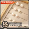 Pendientes de Plata de Ley S999 con Perlas Francesas para Mujer Otoño e Invierno Diseño de Nicho Pendientes de Sentido Avanzado Pendientes Nuevas Explosiones