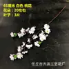 Ramas Artificiales de Flor de Durazno para Decoración del Hogar, Flores Falsas de Plástico, Flores de Ciruelo Rosadas, Flores de Cerezo, Árboles de Jardín, Flores para Proyecto de Embellecimiento