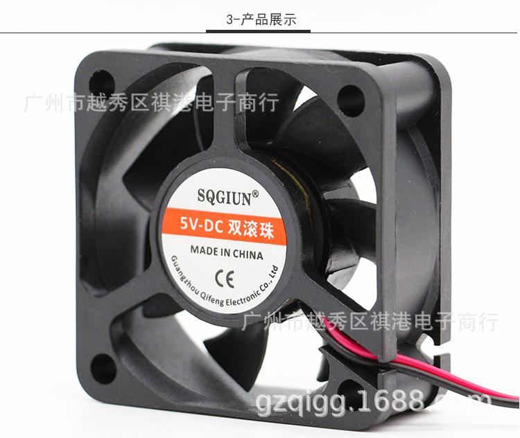 5020-5V-B-2P详情_03.jpg