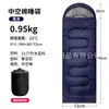 Saco de dormir de algodón hueco engrosado para otoño e invierno, saco de dormir a prueba de frío para acampar al aire libre para adultos, saco de dormir cálido para la pausa del almuerzo en la oficina