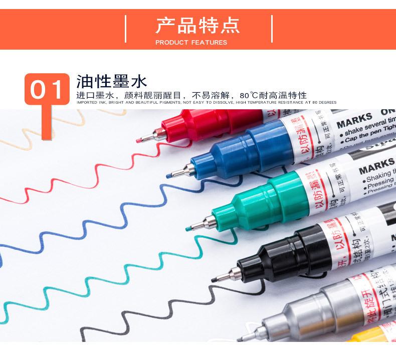 描述图_7.jpg?x-oss-process=image/format,png