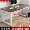 Mesa de computador mesa simples estudante mesa de estudo mesa de mesa quarto mesa de casa mesa de trabalho retangular