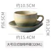 Taza de Café de Cerámica Girada en Horno Retro Japonés con Platillo Set Arte Latte Taza para Latte Taza de Agua Taza para Desayuno en Casa