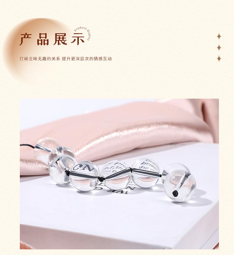 拉珠肛塞_11.jpg