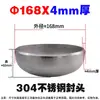 Acero Inoxidable 304 Cabeza Elíptica Tapón de Soldadura Industrial Tapa para Tubo Redondo Tapa para Recipiente a Presión Fondo Redondo Fondo Plano Tapa Estampada