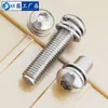 Tornillos de Acero Inoxidable 304 con Cabeza Redonda y Hexágono Interior, Pernos Semi-Redondos de Cabeza Plana, Tornillos de Combinación de Tres Piezas M2/M3M4M5M6M8