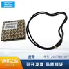Accesorios de mantenimiento para compresor de aire Atella 2903102137 correa