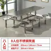 Mesas y sillas de comedor de acero inoxidable, mesas de cafetería, mesas de comida rápida integradas para restaurantes de personal escolar y corporativo, engrosadas, múltiples estilos disponibles