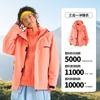 Chaqueta para Mujer 2025 Loto Nuevo Traje de Montaña para Hombre para Exteriores Cortavientos e Impermeable Tres en Uno Chaqueta para Hombre