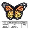 Pegatinas de tela bordadas con adhesivo termofusible de mariposas coloridas y hermosas de Lois, que se pueden coser y decorar con ropa y bolsos. Suministro de Amazon.