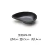 Louça de Melamina Preta Compartimento Duplo Compartimento Triplo Compartimento Quádruplo Prato de Molho Japonês Dip Dip Prato de Tempero Molho para Hot Pot Molho de Soja Pimenta