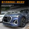 Adecuado para Audi Q3 F3 Sline 2019+ Labio Frontal Integrado, Spoiler Frontal y Kit de Modificación Exterior