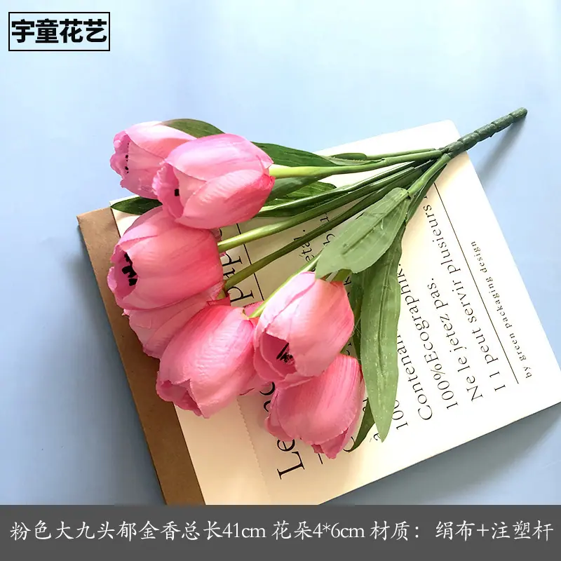 粉色