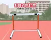 Entrenamiento de Vallas de Atletismo Altura Ajustable Desmontable Entrenamiento Separable Suave Seguridad Deportes Escolares