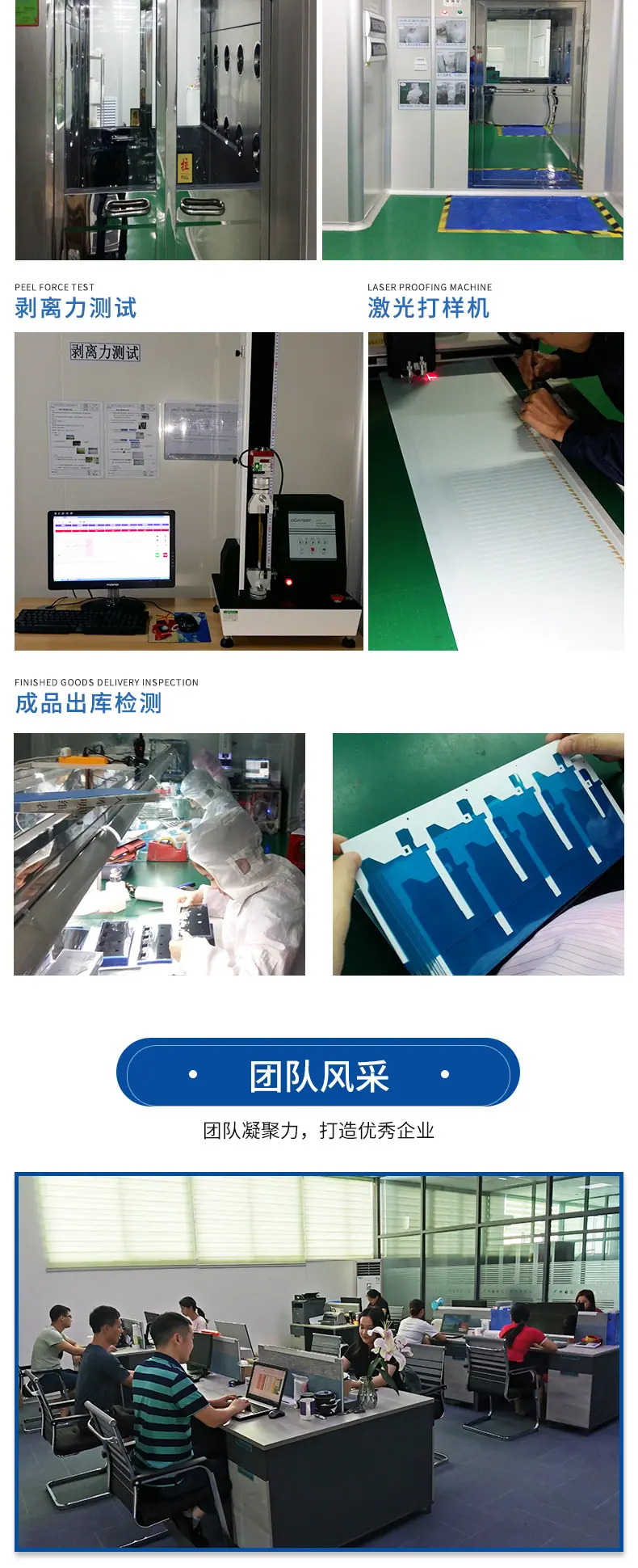 亚克力详情_14