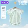 Jing Qi Envoltura para Bebé Ropa para Pedos Ropa para Recién Nacido Verano Ropa de Verano Triangular de Manga Corta para Bebé para Hombre y Mujer