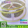 Tira de luz LED COB super brillante bajo voltaje para el hogar sala de estar techo armario lámpara lineal autoadhesiva ingeniería de techo barra de luz suave