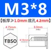 Tuerca remachable avellanada de acero inoxidable Tuerca hexagonal externa impermeable Tuerca de espárrago Inversa TBSO/TBSOS-M4M5M6