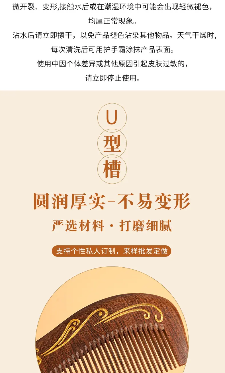 详情页_006