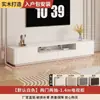 Estilo Crema Madera Maciza Pura Grande/pequeño Apartamento Universal Mesa de Café Blanca Combinación de Mueble de TV Integrado
