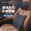 Soporte lumbar para reposacabezas de coche, soporte para cuello, espuma viscoelástica, coche universal, soporte lumbar, cojín lumbar para asiento de oficina, almohada lumbar, fabricante