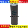 Elemento de Filtro de Aceite Hidráulico Pi9730 Drg Vst 300 Maquinaria de Ingeniería de Motores Piezas Filtro Hidráulico