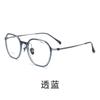 El nuevo armazón de gafas liso de titanio puro ultraligero para mujer Baishifen L9106Y se puede equipar con armazón para gafas con grado de miopía y anti-luz azul