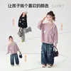 Conjunto de Otoño Pudding Haru para Niñas, Top Infantil Versátil, Nueva Colección de Otoño 2026, Sudadera Dulce de Muñeca para Niños